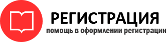 прописка в Артёмовском id353917